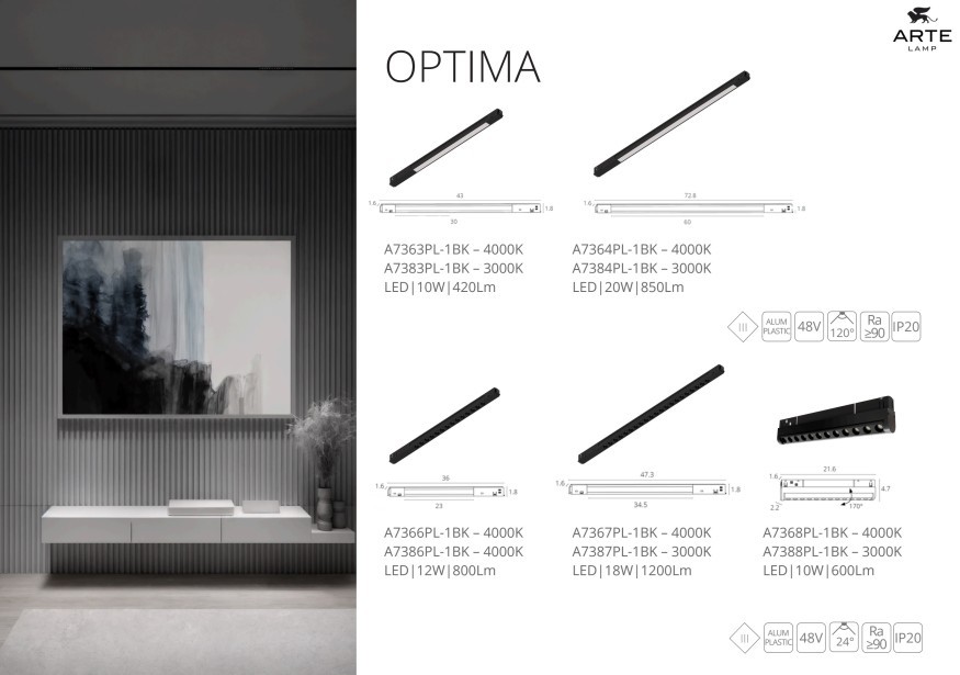A7388PL-1BK Линейный трековый светильник Arte Lamp Optima 48В 10Вт 600Лм 3000К CRI90+ 24° smart (Голосовое управление Алиса и подключение к умному дому без возможности изменения цветовой температуры)