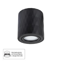 Накладной потолочный светильник Arte Lamp A5559PL-1BK FANG под лампу 1xGU10 50W