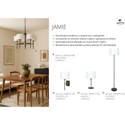 A4090LM-5BK Подвесная люстра с черно-бронзовым основанием и тканевыми белыми плафонами, 5 ламп Е27 Arte Lamp JAMIE