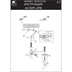 Люстра на штанге Arte Lamp WAVERLEY A4102PL-5PB