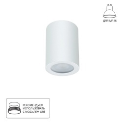 Точечный накладной светильник ARTE LAMP A1468PL-1WH