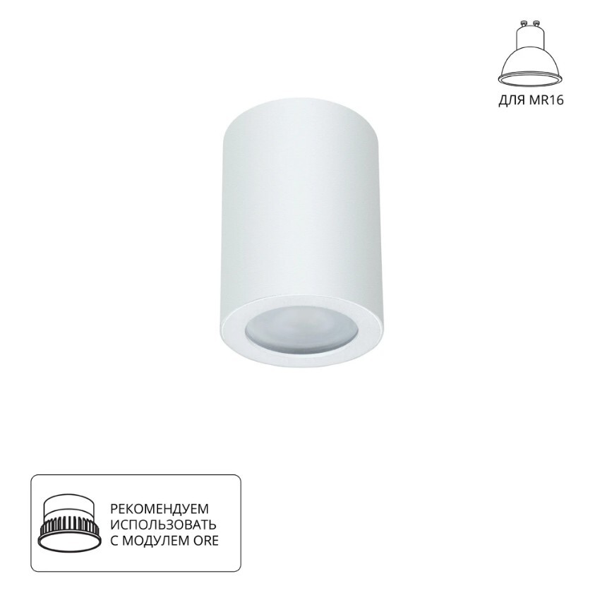Точечный накладной светильник ARTE LAMP A1468PL-1WH