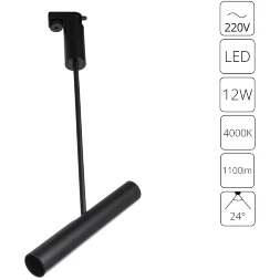 A2513PL-1BK СВЕТИЛЬНИК ПОТОЛОЧНЫЙ