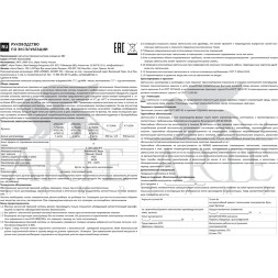 Arte Lamp Optima A721406 Черный магнитный радиусный шинопровод R40 см 1/4, накладной или подвесной монтаж, 48В