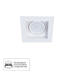 Встраиваемый светильник Arte Lamp A6662PL-1WH Simplex под лампу 1xGU10 15W