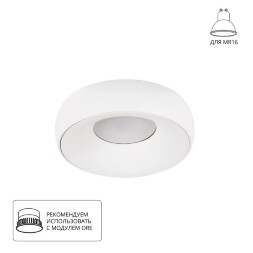 Встраиваемый светильник Arte Lamp A6665PL-1WH HEZE под лампу 1xGU10 50W