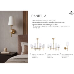 A4104LM-6PB Arte lamp DEBORA Подвесная люстра на штанге на 6 плафонов