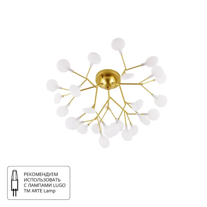 Люстра потолочная Arte Lamp A7274PL-27GO Candy под лампы G4 3W