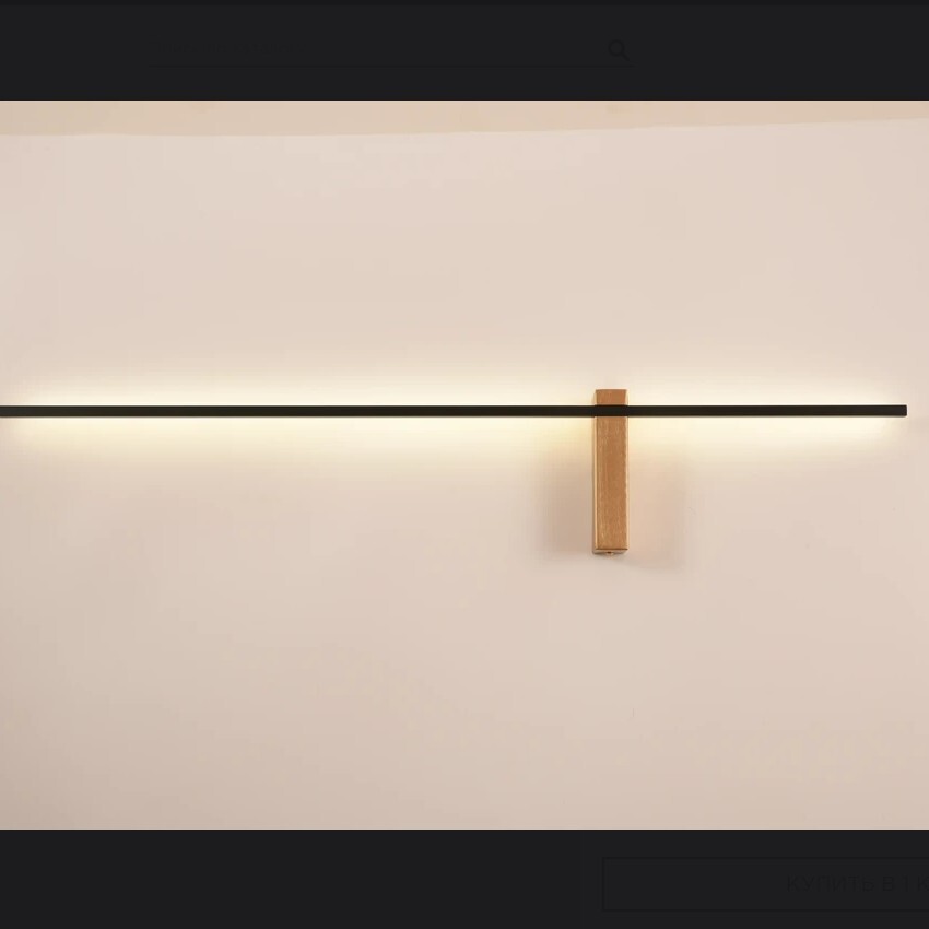 Декоративная подсветка Arte Lamp PHOENIX A2025AP-1PB