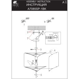 Подвесной светильник Arte Lamp TRIXIE A7085SP-1BK