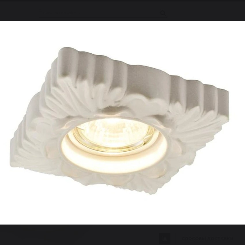Встраиваемый светильник Arte Lamp ALLORO A5248PL-1WH