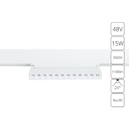 A4648PL-1WH СВЕТИЛЬНИК ПОТОЛОЧНЫЙ LINEA 48В 15Вт 1100Лм 3000К 90+ 24°