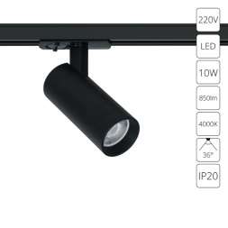 Трековый светильник Arte Lamp BENE A1945PL-1BK