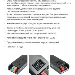 Готовый комплект из 5м светодиодной ленты 8мм 6000К RA90, с блоком питания 150W, контроллером и пультом для диммирования
