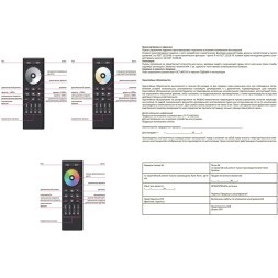 Готовый комплект из 5м светодиодной ленты 8мм 6000К RA90, с блоком питания 150W, контроллером и пультом для диммирования