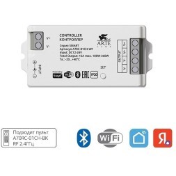 Готовый комплект из 5м светодиодной ленты 8мм 6000К RA90, с блоком питания 150W, контроллером и пультом для диммирования