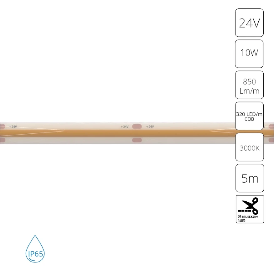 A2432008-04-3K Светодиодная лента 24В 10Вт/м 850Лм/м 3000К 90+ 8мм COB 320шт/м 5м IP65