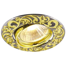 A5108PL-3SG СВЕТИЛЬНИК ПОТОЛОЧНЫЙ ПОВОРОТНЫЙ