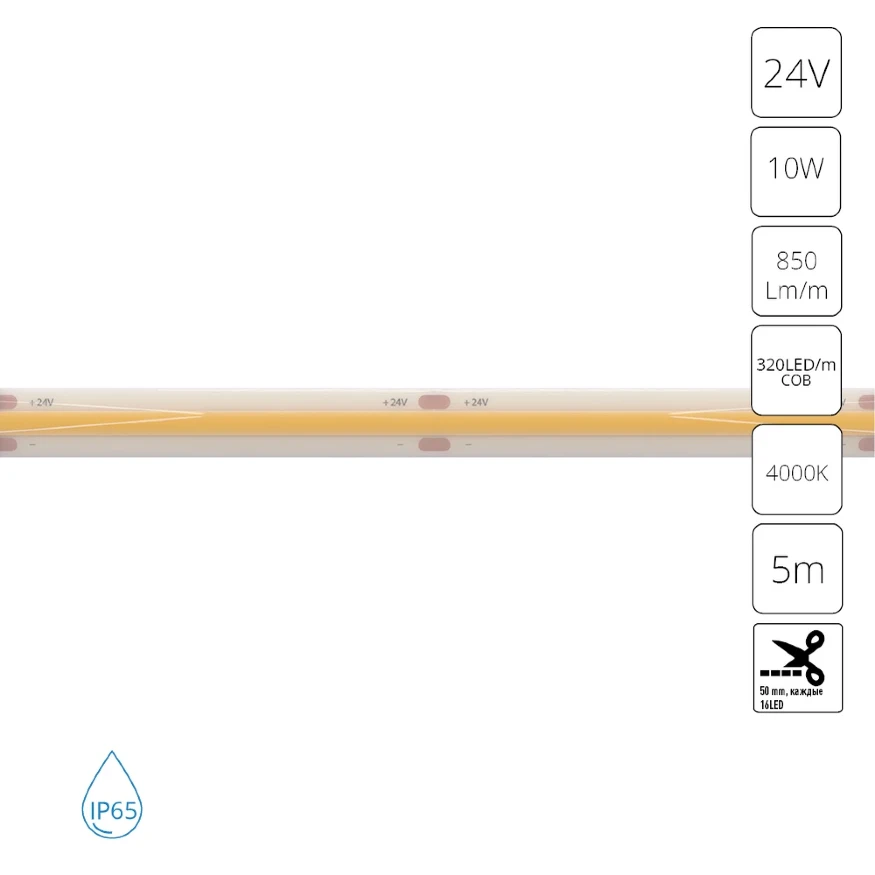 A2432008-05-4K Светодиодная лента 24В 10Вт/м 850Лм/м 4000К 90+ 8мм COB 320шт/м 5м IP65
