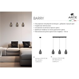 Подвесной светильник Arte Lamp BARRY A7951SP-1GO