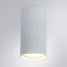 Накладной потолочный светильник Arte Lamp A5557PL-1WH FANG под лампу 1xGU10 50W