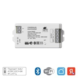 Arte Lamp A70C-02CH-WF SMART Контроллер для MIX лент, смена цветности и диммирование по ШИМ 2000гц, макс. нагрузка 12V 180Вт, или 24V 360Вт (пульт A70RC-02CH-BK 2.4GHz, поддержка PUSH DIM, Wi-Fi, Bluetooth 4.0, TUYA Smart Life app, Яндекс Алиса умный дом)