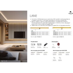 Arte Lamp A2432005-02-4K Светодиодная лента сплошная узкая, длина 5м, ширина 5 мм, COB 10Вт/м 850Лм/м 4000К 120° CRI90+ IP20 24В, кратность резки 50мм