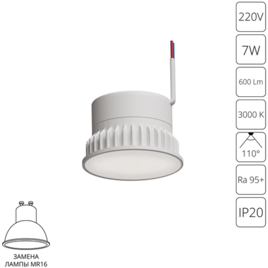 Светодиодный модуль Arte Lamp ORE A23070-3K