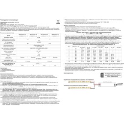 Arte Lamp A4812010-05-3K Светодиодная лента, длина 5м, ширина 10 мм, SMD2835 120шт/м 14Вт/м 1400Лм/м 3000К 120° CRI90+ IP20 48В, кратность резки 100мм, -20°...+45°C