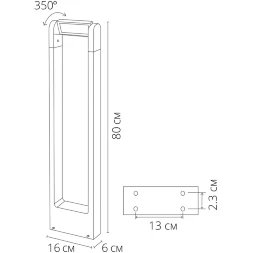 A2468PA-1BK ARTE LAMP TRAPEZIO Ландшафтный уличный столб
