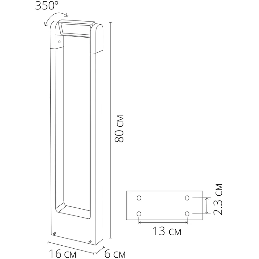 A2468PA-1BK ARTE LAMP TRAPEZIO Ландшафтный уличный столб