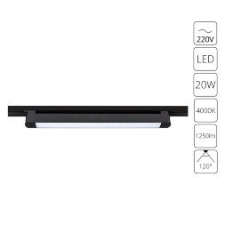 Однофазный двужильный светодиодный трековый светильник Arte Lamp A4574PL-1BK LINEETTA 4000К 1250Лм CRI90+ 120° 20Вт
