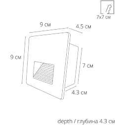 A7123IN-1BK ARTE LAMP PIAZZA Уличный встраиваемый светильник в стены для подсветки лестниц и дорожек