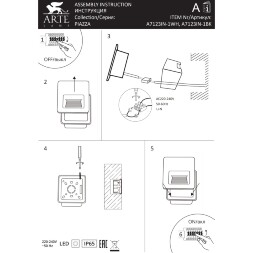 A7123IN-1WH ARTE LAMP PIAZZA Уличный встраиваемый светильник в стены для подсветки лестниц и дорожек