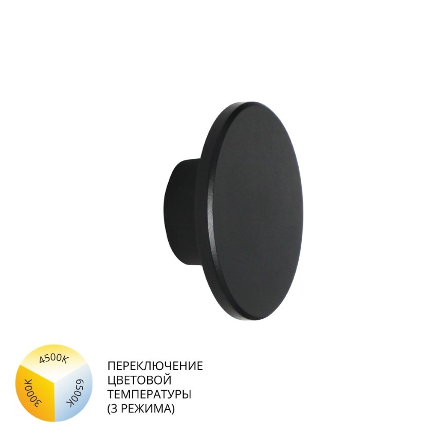 Фасадный светильник Arte Lamp NIMBO A3409AL-1BK