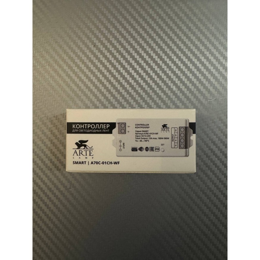 Контроллер одноканальный для одноцветной ленты (2.4GHz, Smart Life app, Яндекс Алиса умн. дом) Arte Lamp SMART A70C-01CH-WF
