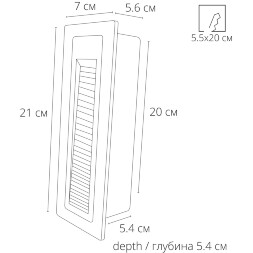 A7336IN-1BK ARTE LAMP PIAZZA Уличный встраиваемый светильник в стены для подсветки лестниц и дорожек