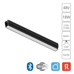 A2968PL-1BK Трековый магнитный светодиодный SMART (TUYA, Алиса, Bluetooth, Wi-Fi) светильник Arte Lamp Rapid 48V CRI90+ 2700-6000К 800Лм 120° 15Вт