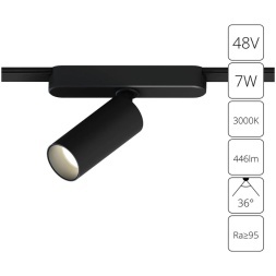 A1156PL-1BK Трековый магнитный светодиодный светильник Arte Lamp Rapid 48V CRI95+ 3000К 446Лм 36° 7Вт