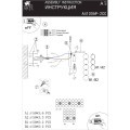 Настенный светильник Arte Lamp PIPIRIMA A4100AP-2CC
