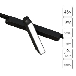 A1160PL-1BK Трековый магнитный светодиодный светильник Arte Lamp Rapid 48V CRI90+ 3000К 416Лм 120° 9Вт