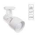 Однофазный двужильный трековый светильник Arte Lamp A6252PL-1WH LYRA под сменную лампу Е27