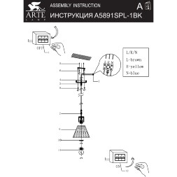 Arte Lamp Lancaster A5891SP-1BK Подвесной современный светильник с янтарным плафоном из стекла диаметром 15 см, основание из натурального светлого дерева, высота провода 100 см, лампа E27 1шт до 60Вт IP20 220В