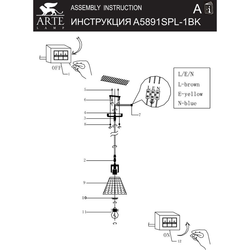 Arte Lamp Lancaster A5891SP-1BK Подвесной современный светильник с янтарным плафоном из стекла диаметром 15 см, основание из натурального светлого дерева, высота провода 100 см, лампа E27 1шт до 60Вт IP20 220В