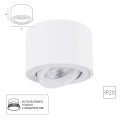 Накладной светильник Arte Lamp UNITO A2260PL-1WH IP44 (только для LED модулей ORE!)