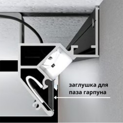 Теневой профиль под натяжной потолок Arte Lamp GAP A680233