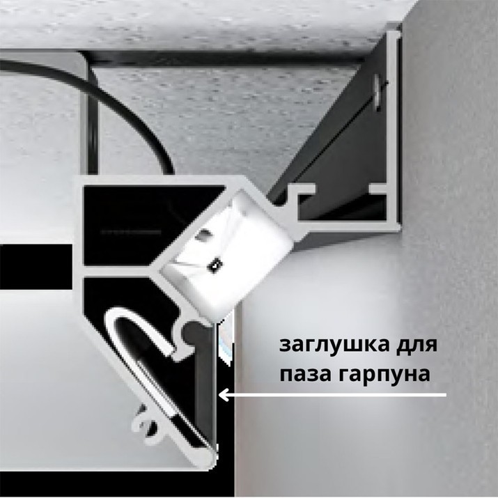 Теневой профиль под натяжной потолок Arte Lamp GAP A680233