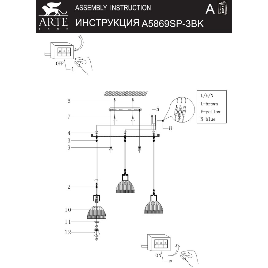 Arte Lamp Lancaster A5869SP-3BK Тройной подвесной современный светильник с дымчатым плафоном из стекла диаметром 15 см, основание из натурального светлого дерева, высота провода 100 см, лампы E27 3шт до 60Вт IP20 220В