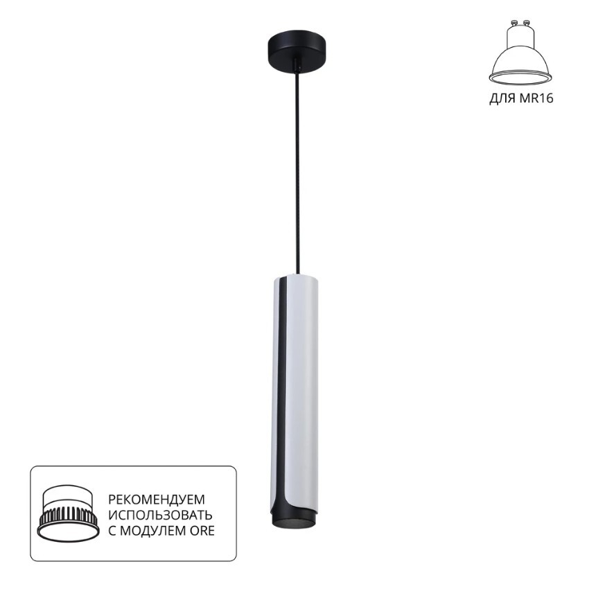 Точечный подвесной светильник Arte Lamp PINO A7377SP-1WH