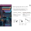 Arte Lamp A2406012-01-RGB4K Светодиодная лента RGB+4000K, длина 5м, ширина 12 мм, SMD5050 14,4Вт/м (на канал 3,6Вт/м) 590Лм/м (R:75Лм G:190 B:45 W: 280) 120° CRI90+ IP20 24В, кратность резки 100мм, -20°...+45°C